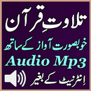 Quran Tilawat App Free Audio APK