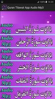 Quran Tilawat App Free Audio 截图 1