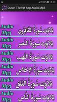 Quran Tilawat App Free Audio capture d'écran 2