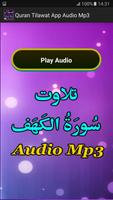 Quran Tilawat App Free Audio 截图 3