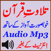 Quran Tilawat Free Audio Mp3