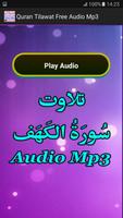 Quran Tilawat Free Audio Mp3 capture d'écran 3