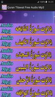 Quran Tilawat Free Audio Mp3 постер