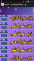Quran Tilawat Free Audio Mp3 capture d'écran 2