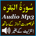 Surat Baqarah Great Audio Mp3 icône