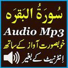Surat Baqarah Great Audio Mp3-icoon