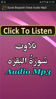 Surat Baqarah Great Audio Mp3 Poster