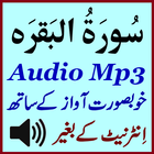 Surat Baqarah With Audio Mp3 simgesi