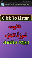 Poster Surat Baqarah With Audio Mp3
