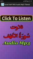 Surat Kahf With Audio Mp3 Affiche