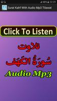 Surat Kahf With Audio Mp3 plakat