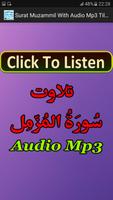 Surat Muzammil With Audio Mp3 plakat