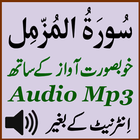 Surat Muzammil Awesome Audio-icoon