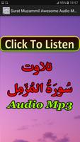 Surat Muzammil Awesome Audio 포스터