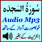 Surat Sajdah With Audio Mp3 icon