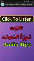 Surat Sajdah With Audio Mp3 截图 3