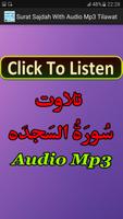 Surat Sajdah With Audio Mp3 الملصق