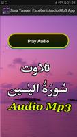 Sura Yaseen Excellent Mp3 App capture d'écran 1