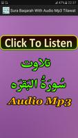 Sura Baqarah With Audio Mp3 screenshot 3