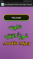 Sura Baqarah With Audio Mp3 screenshot 1