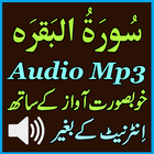 Surah Baqarah Awesome Audio ícone