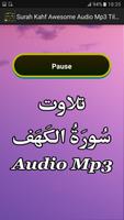 Surah Kahf Awesome Audio Mp3 captura de pantalla 2