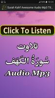 Surah Kahf Awesome Audio Mp3 captura de pantalla 3