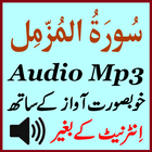 Surah Muzammil With Audio Mp3 icon