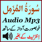 Surah Muzammil With Audio Mp3 icône