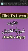 Surah Muzammil With Audio Mp3 پوسٹر