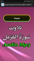 Surah Muzammil Great Mp3 Audio capture d'écran 2