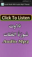 Surah Mulk With Audio Mp3 Affiche