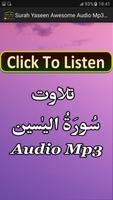 برنامه‌نما Surah Yaseen Awesome Audio Mp3 عکس از صفحه