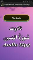 Surah Yaseen Awesome Audio Mp3 اسکرین شاٹ 1