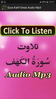 Sura Kahf Great Audio Mp3 पोस्टर