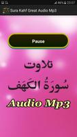 Sura Kahf Great Audio Mp3 screenshot 2