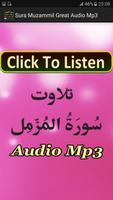 Sura Muzammil Great Audio Mp3 पोस्टर