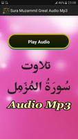 Sura Muzammil Great Audio Mp3 स्क्रीनशॉट 1
