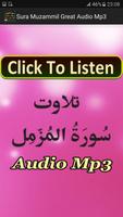Sura Muzammil Great Audio Mp3 स्क्रीनशॉट 3