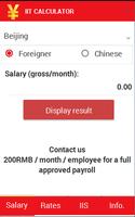 CHINA INDIVIDUAL INCOME TAX capture d'écran 2