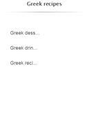 Poster Greek recipes