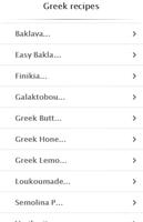 Greek recipes syot layar 1