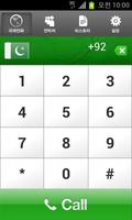 1 Schermata PakistanCall 완전 무료 파키스탄 전화