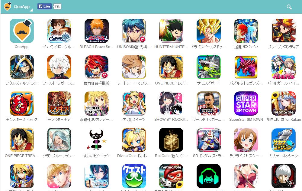 QOOAPP SCARICA