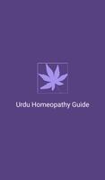 Urdu Homeopathy Guide capture d'écran 1