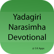 Telugu Yadagiri Narasimha Song
