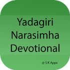 Telugu Yadagiri Narasimha Song icon