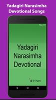 Telugu Yadagiri Narasimha Song poster