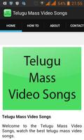 Telugu Mass Video Songs تصوير الشاشة 1