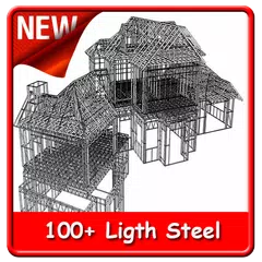 Light Steel Frame Design APK download